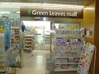 Green Leaves mall（売店）
